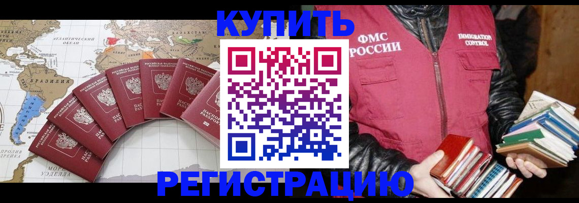 пропишу в квартире в Тайге